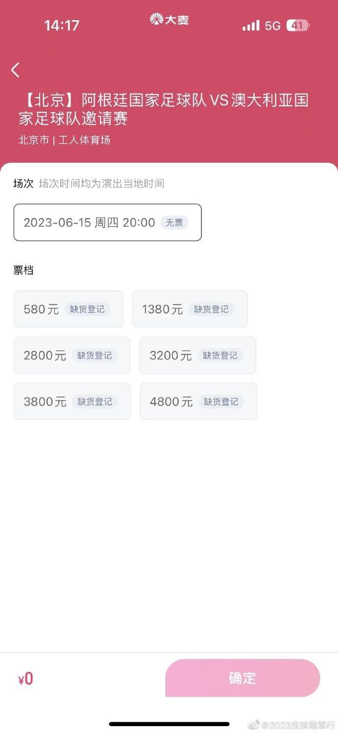 国米、米兰和莱比锡都是这名球员的潜在买家，他们之前已经探讨过交易的条件。